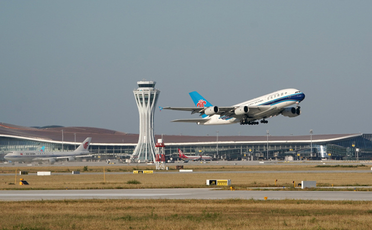 南宁空运包头机场物流